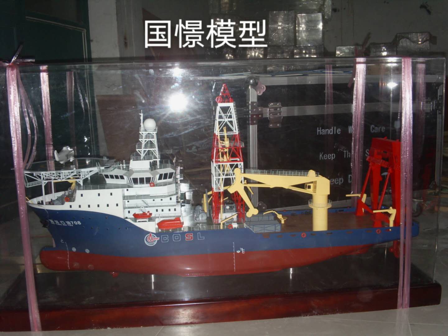 三河市船舶模型